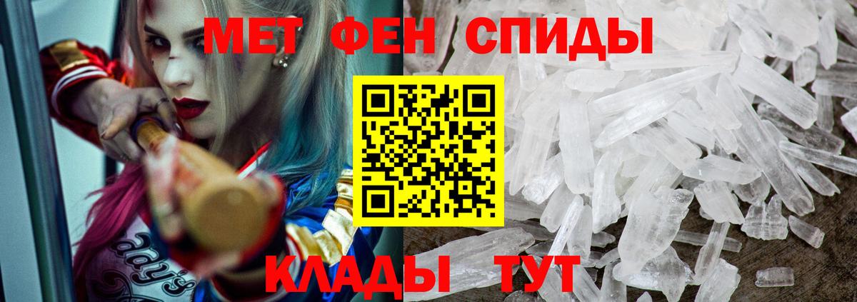 Шатура  Амфетамин  Вход с VPN  Amphetamine VHQ 