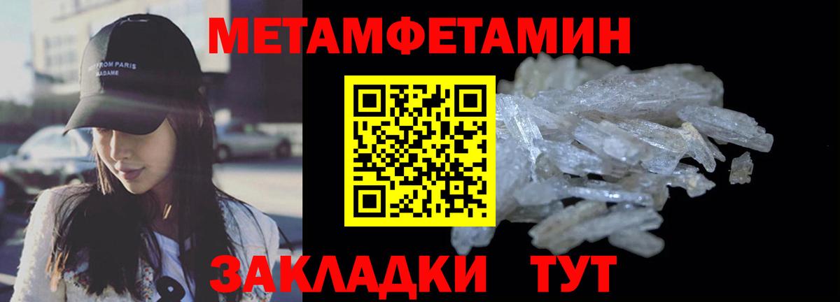 Амфетамин Розовый Шатура
