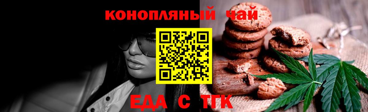 Шатура  Canna-Cookies марихуана  Вход с VPN 