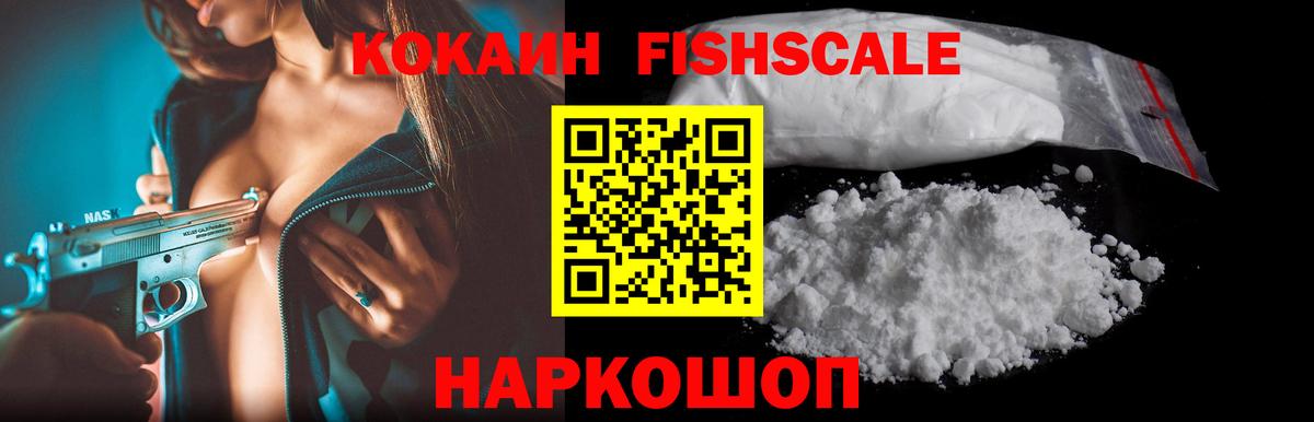 Кокаин Боливия Шатура