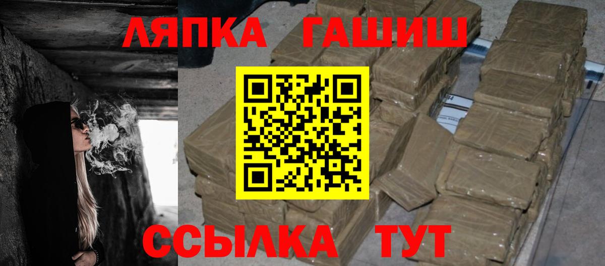 Гашиш убойный Шатура