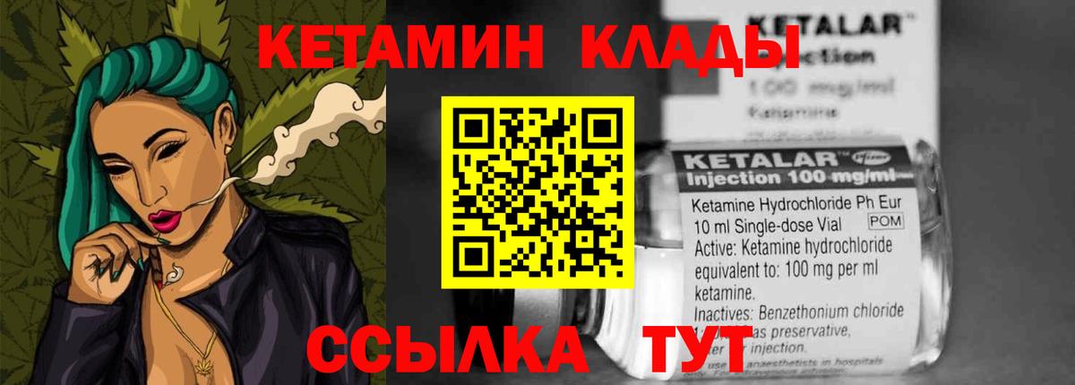 маркетплейс официальный сайт  Кетамин ketamine  Вход с VPN  Шатура 