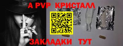 apvp Гусь-Хрустальный