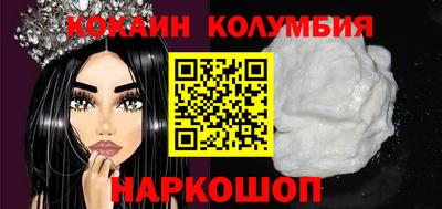 кокс Гусев