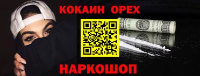 кокс Гусев