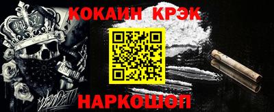 кокс Гусев