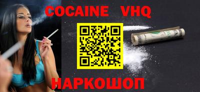 apvp Гусь-Хрустальный