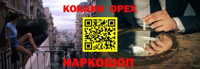 кокс Гусев