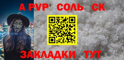 apvp Гусь-Хрустальный