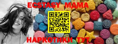МДПВ Гусиноозёрск