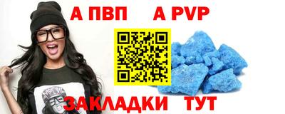 МДПВ Гусиноозёрск