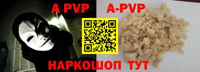 МДПВ Гусиноозёрск