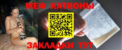 МДПВ Гусиноозёрск