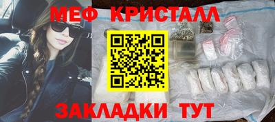 МДПВ Гусиноозёрск