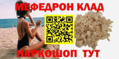 кокс Гусев