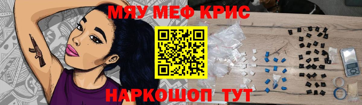 МЯУ-МЯУ VHQ  МЯУ-МЯУ VHQ  МЯУ-МЯУ  МЕФ  Вход с VPN  Шатура 