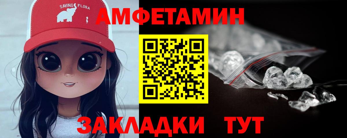 Первитин витя  Вход с VPN  Шатура 